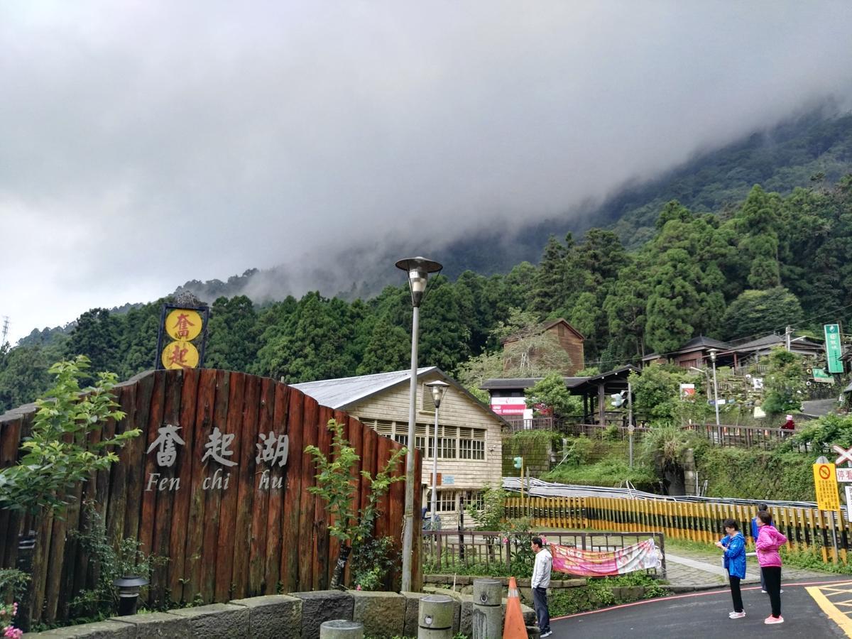 Qun Feng Hotel Fenchihu Dış mekan fotoğraf